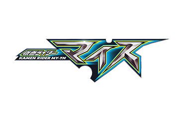 仮面ライダーマイス